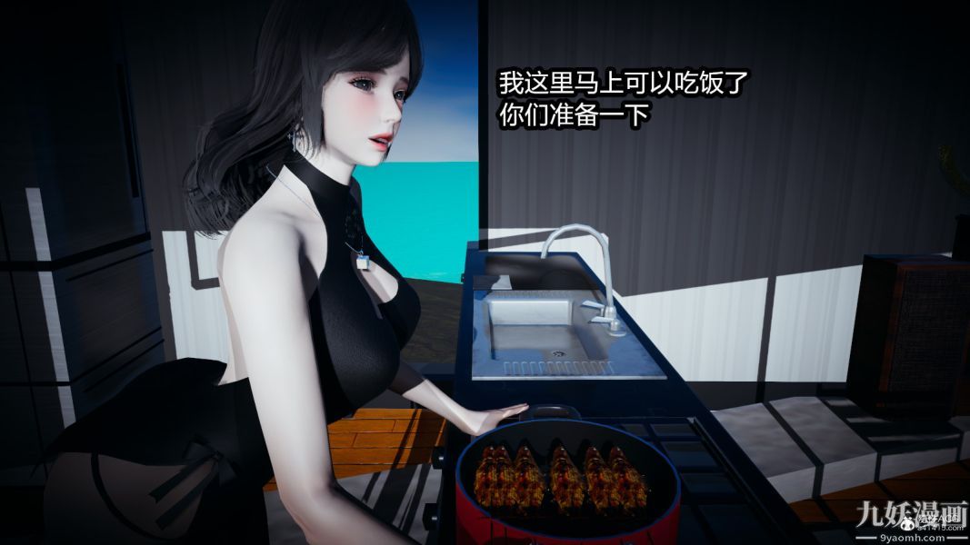 [3D]总裁的夫人沈卉宜01-04+后传后传【第04话】