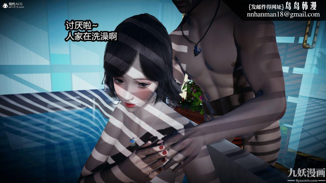 [3D]总裁的夫人沈卉宜01-04+后传后传【第05话】