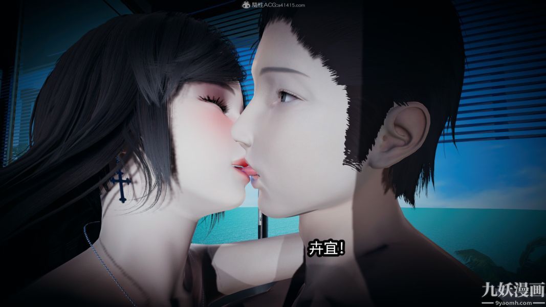 [3D]总裁的夫人沈卉宜01-04+后传后传【第05话】