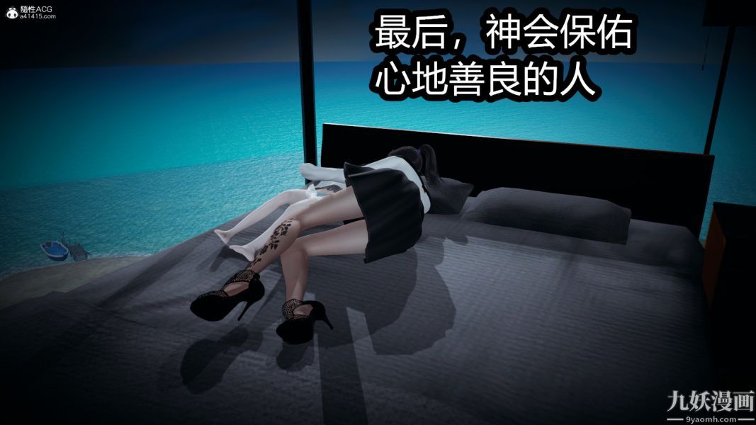 [3D]总裁的夫人沈卉宜01-04+后传后传【第05话】