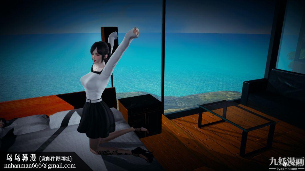 [3D]总裁的夫人沈卉宜01-04+后传后传【第05话】