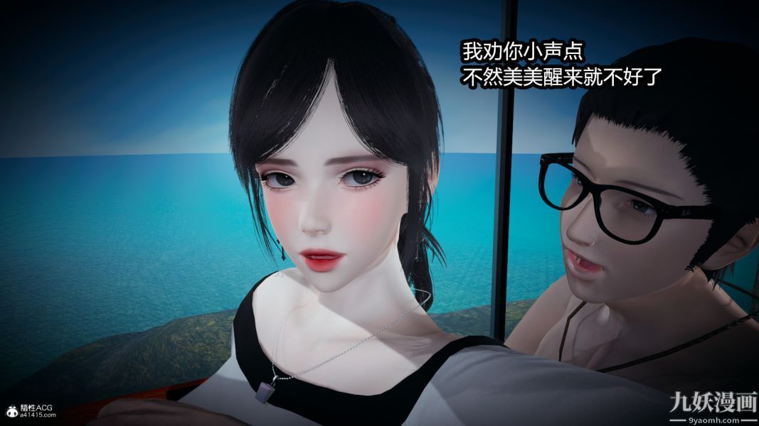 [3D]总裁的夫人沈卉宜01-04+后传后传【第05话】