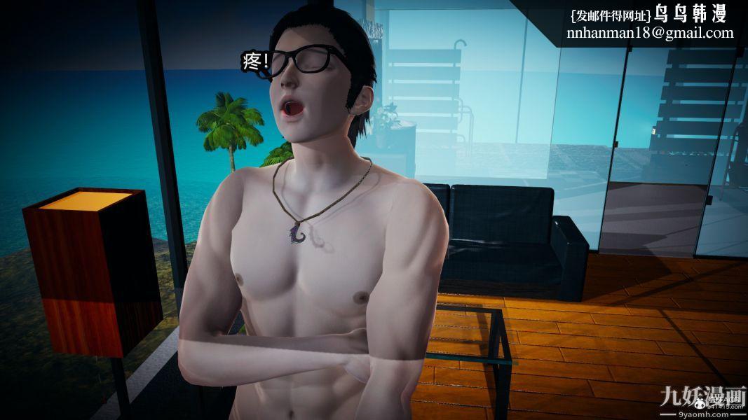 [3D]总裁的夫人沈卉宜01-04+后传后传【第07话】