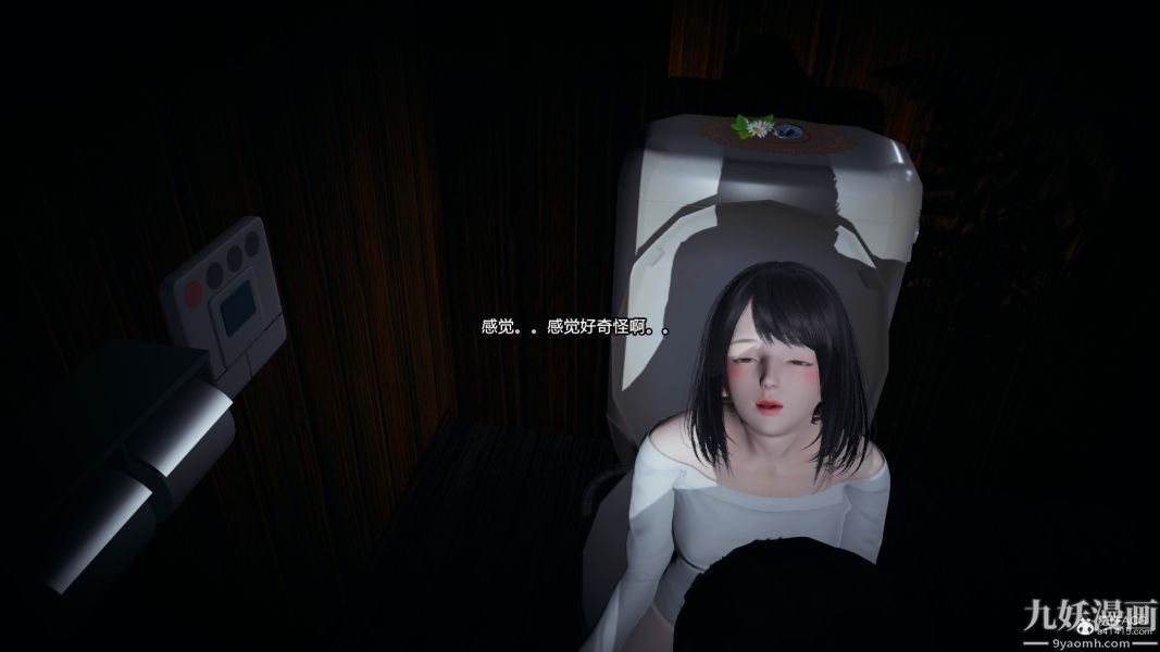 [3D]总裁的夫人沈卉宜01-04+后传后传【第08话】