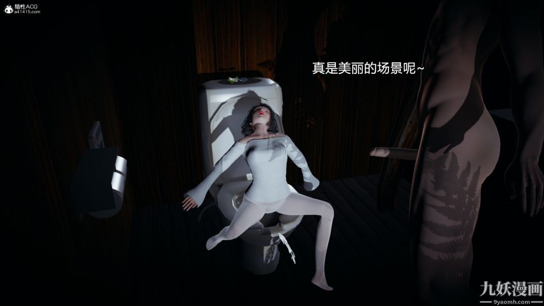 [3D]总裁的夫人沈卉宜01-04+后传后传【第08话】