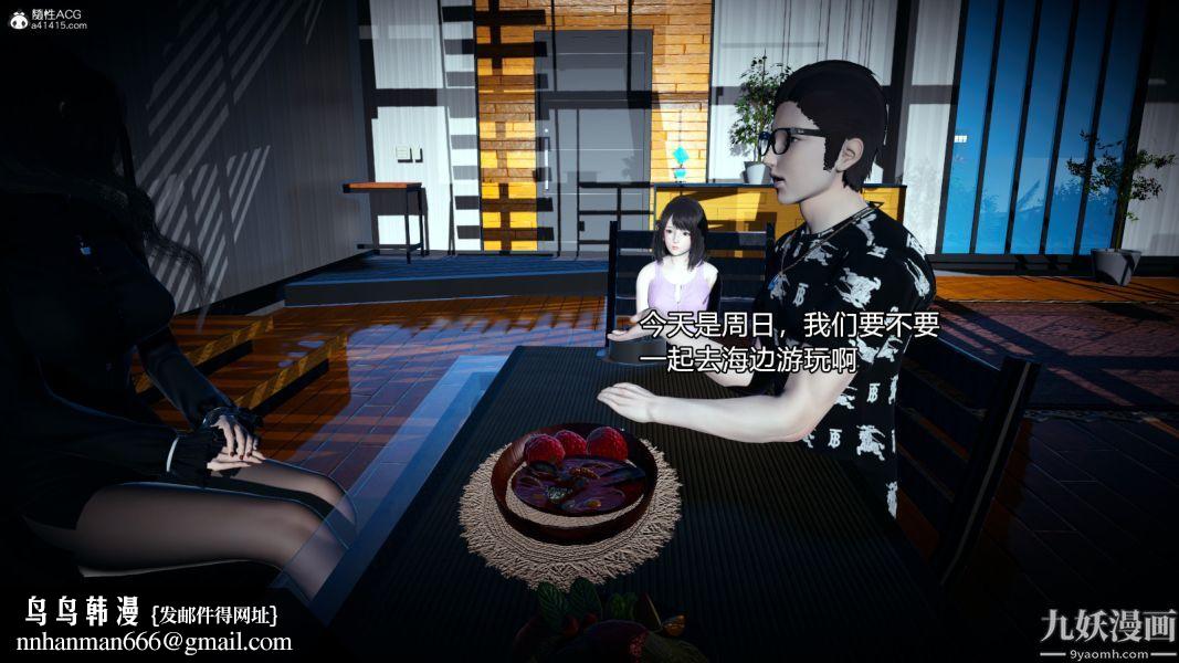 [3D]总裁的夫人沈卉宜01-04+后传后传【第08话】