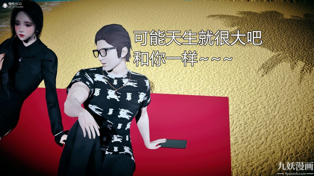 [3D]总裁的夫人沈卉宜01-04+后传后传【第09话】