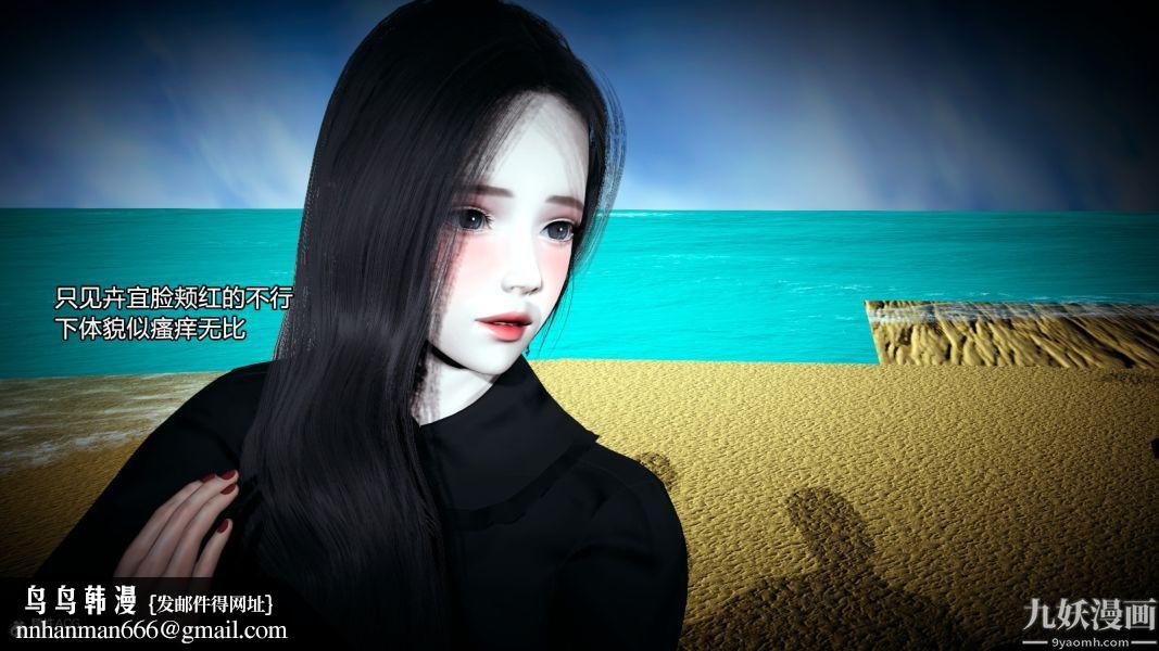 [3D]总裁的夫人沈卉宜01-04+后传后传【第09话】