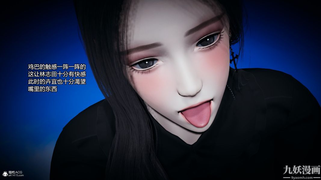 [3D]总裁的夫人沈卉宜01-04+后传后传【第09话】