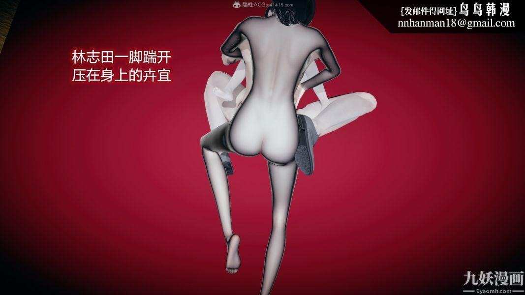 [3D]总裁的夫人沈卉宜01-04+后传后传【最终话】