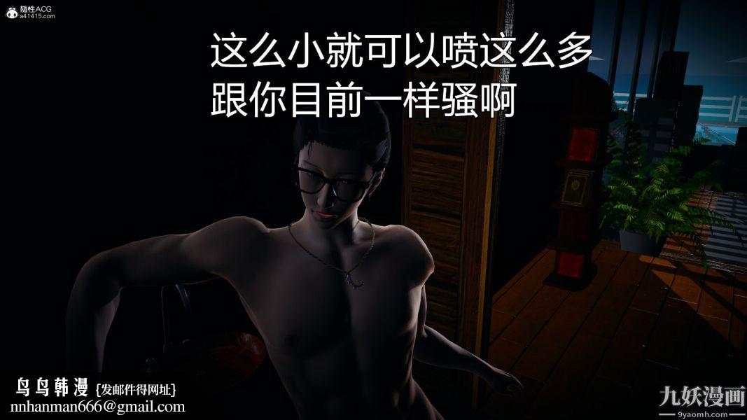 [3D]总裁的夫人沈卉宜01-04+后传后传【最终话】