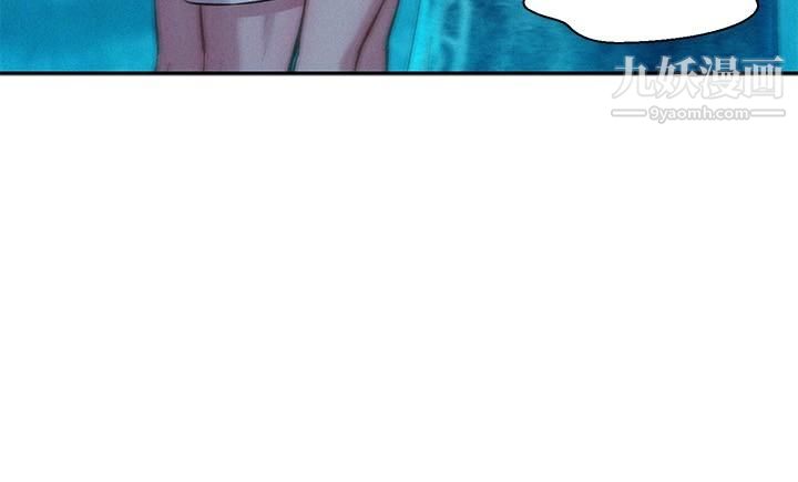 浪漫露营第2话-你就这点能耐吗