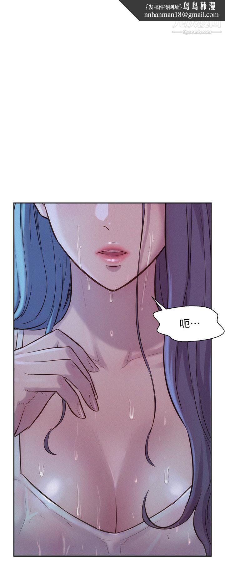 浪漫露营第5话-有比昨晚那女的更美味吗