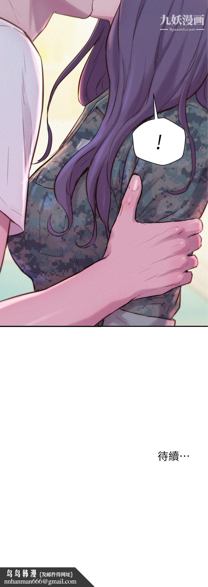 浪漫露营第5话-有比昨晚那女的更美味吗