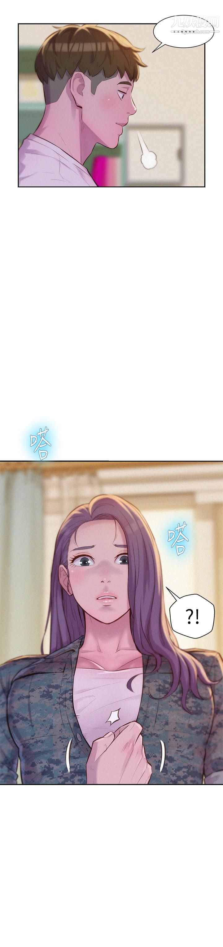 浪漫露营第6话-干劲十足的姐姐