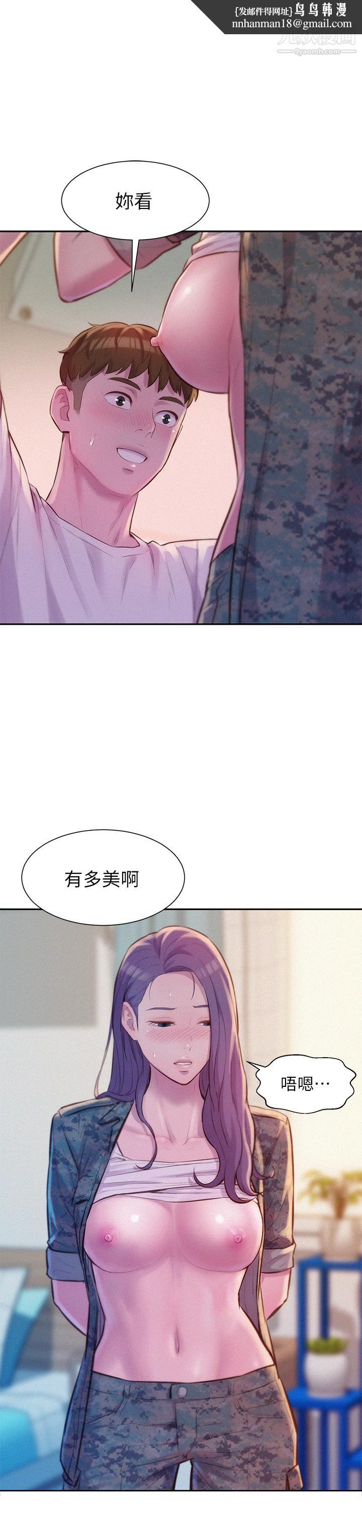 浪漫露营第6话-干劲十足的姐姐