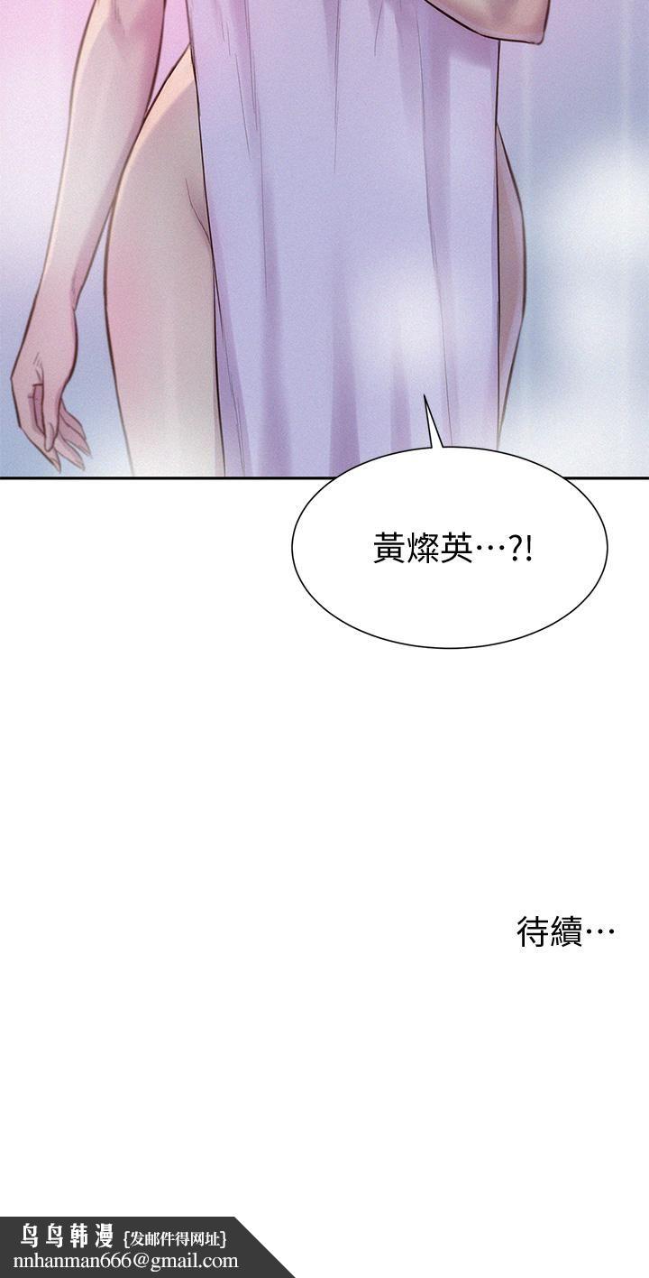 浪漫露营第9话-我想…报答你…