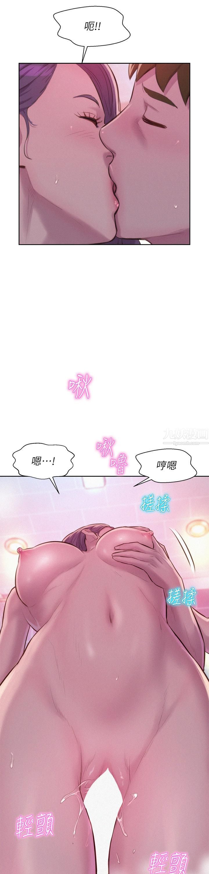 浪漫露营第11话-镜子前的潮吹初体验