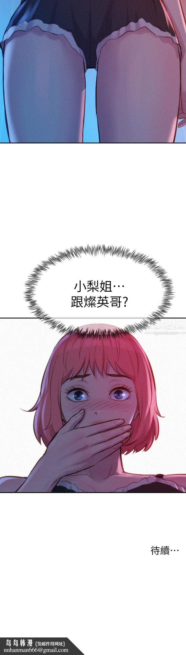 浪漫露营第11话-镜子前的潮吹初体验