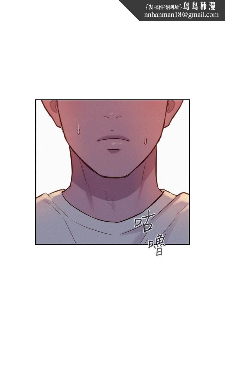 浪漫露营第12话-纯情少女的诱惑?!