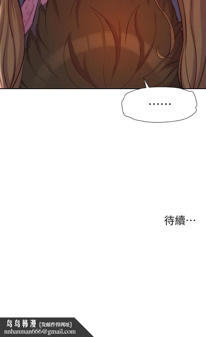 浪漫露营第12话-纯情少女的诱惑?!