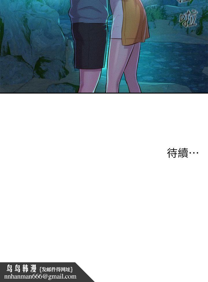 浪漫露营第13话-要不要买可乐?