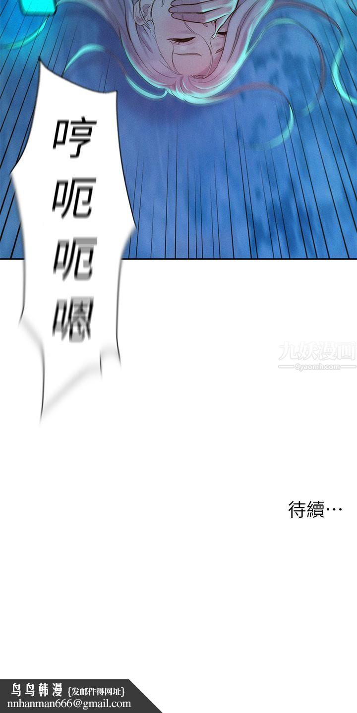 浪漫露营第14话-在小溪里品鲍