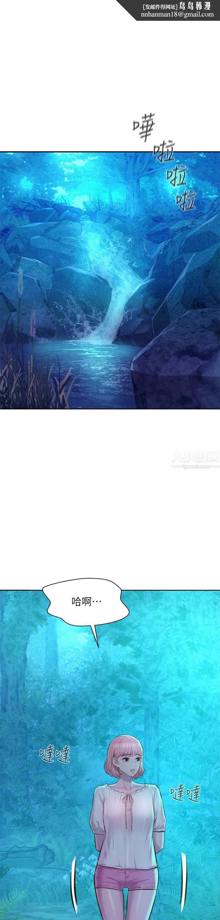 浪漫露营第16话-灿英哥，我来动就好!