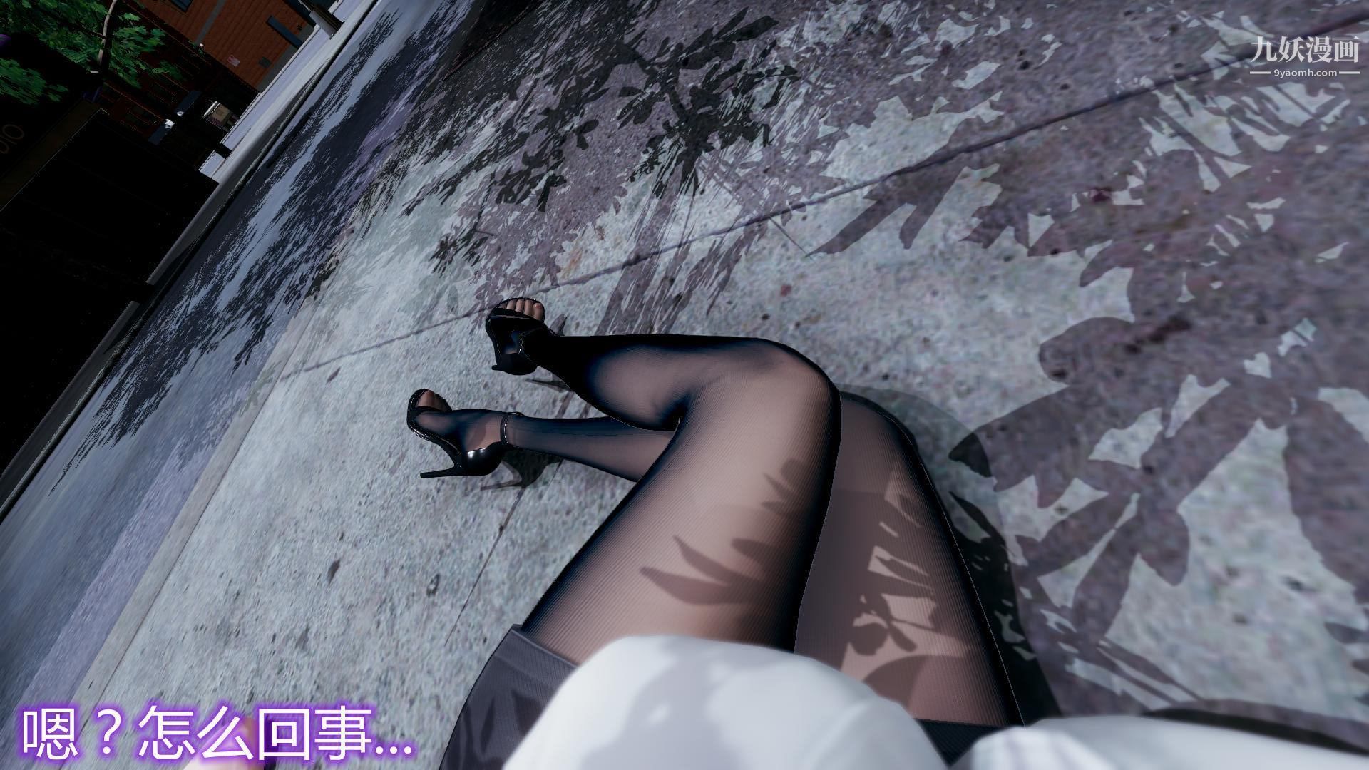 妈妈与女友互换身体[3D]第01话