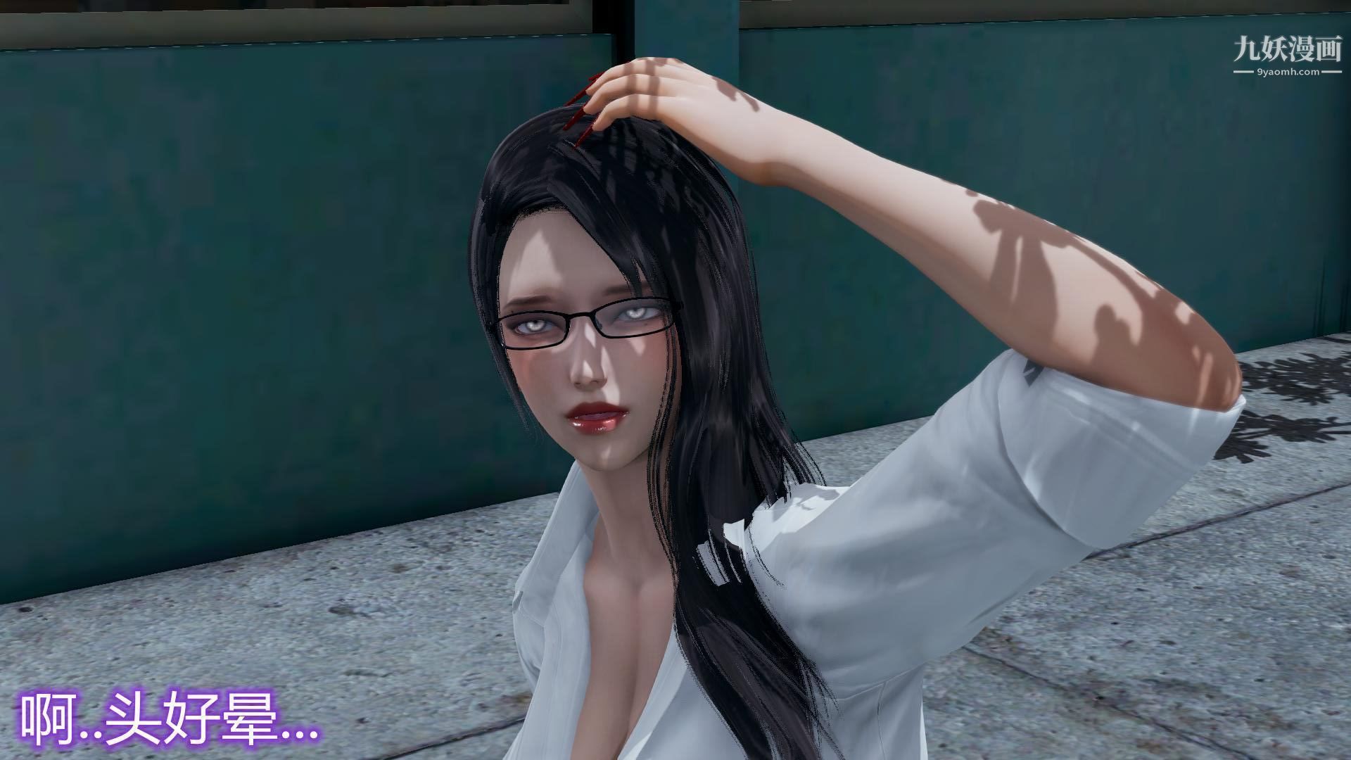 妈妈与女友互换身体[3D]第01话