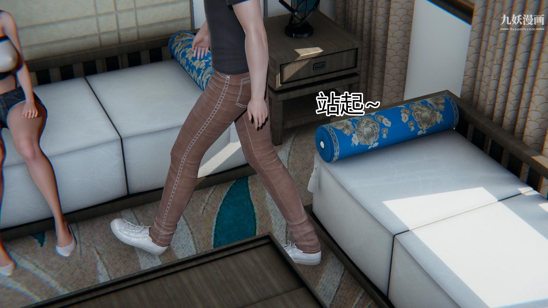 妈妈与女友互换身体[3D]第02话