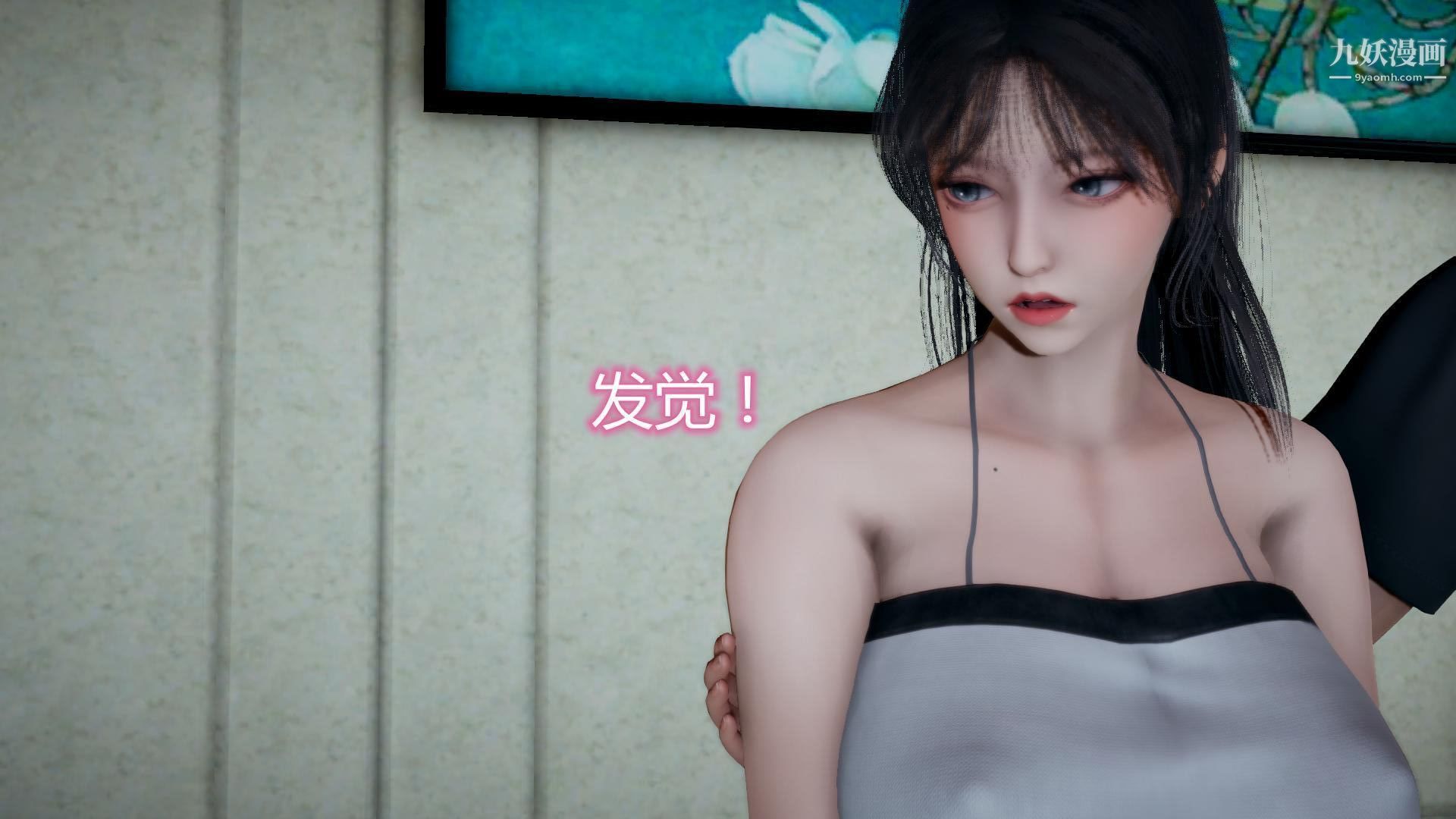 妈妈与女友互换身体[3D]第02话