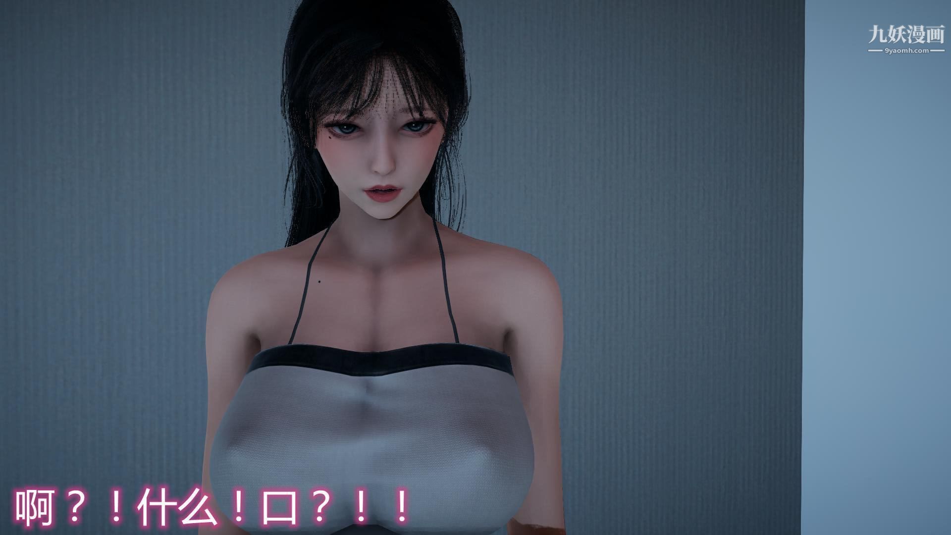 妈妈与女友互换身体[3D]第03话