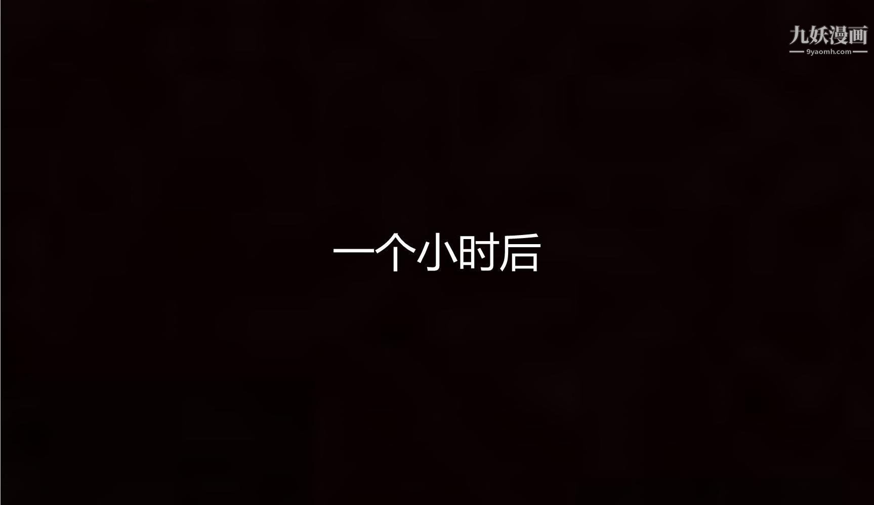 妈妈与女友互换身体[3D]第06话