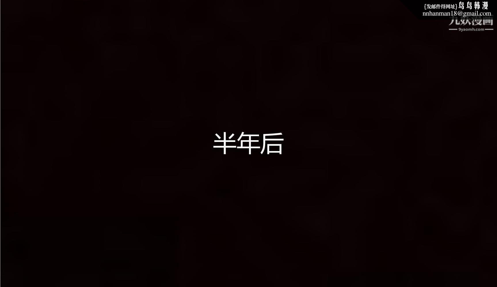 妈妈与女友互换身体[3D]第12话