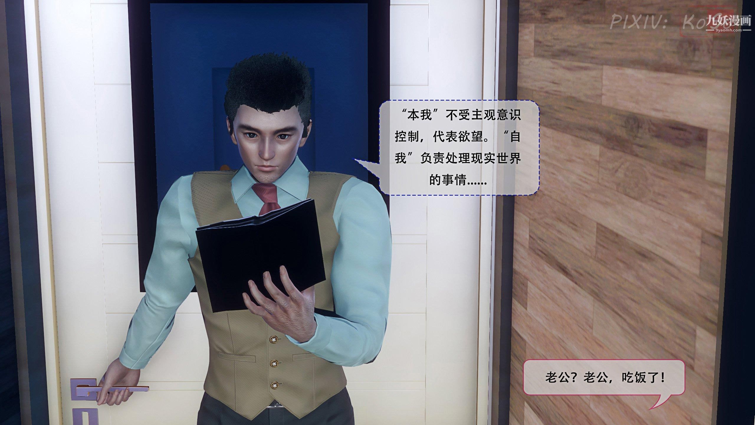 天伦[3D][3D]天伦[上]【第01话】