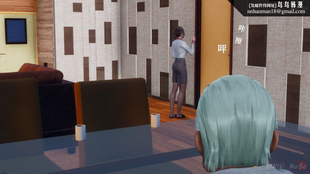 天伦[3D][3D]天伦[上]【第03话】