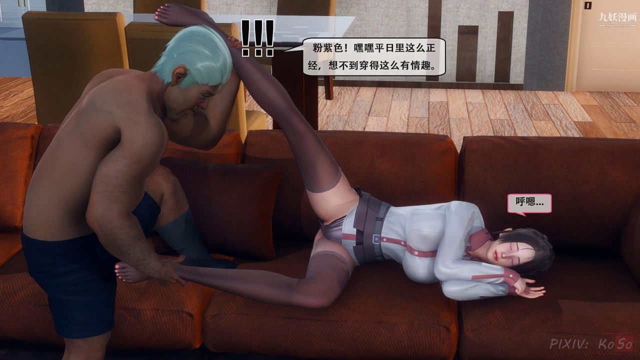 天伦[3D][3D]天伦[上]【第03话】