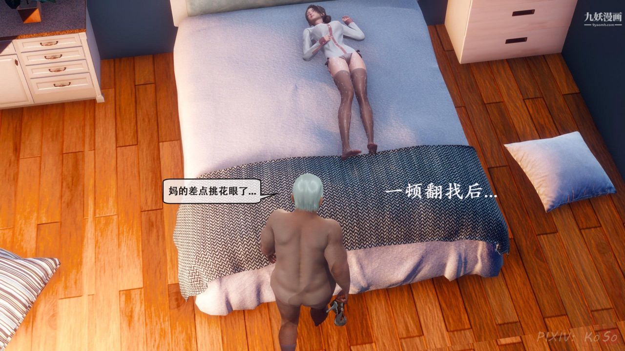 天伦[3D][3D]天伦[下]【第01话】