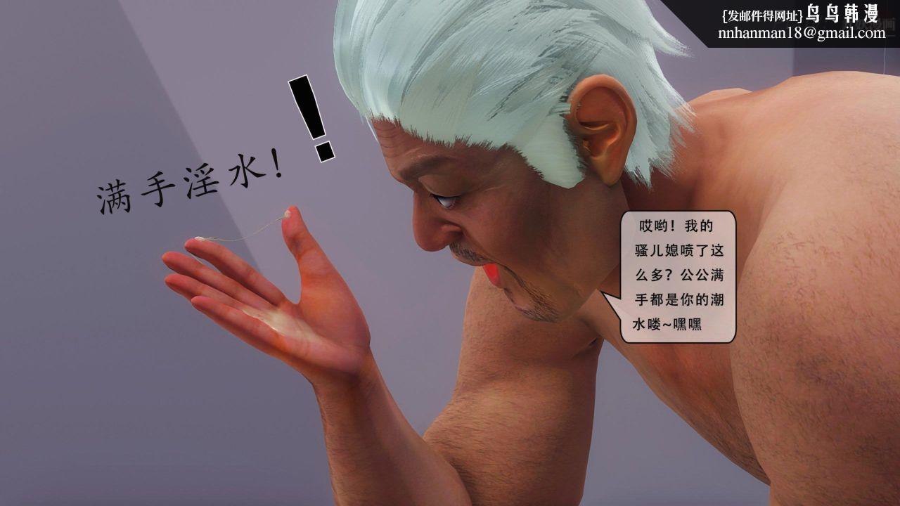 天伦[3D][3D]天伦[下]【第02话】