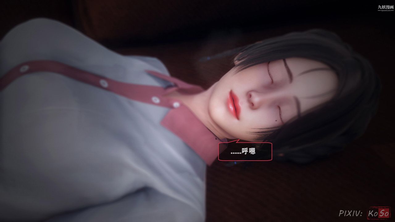 天伦[3D]天伦2【第01话】