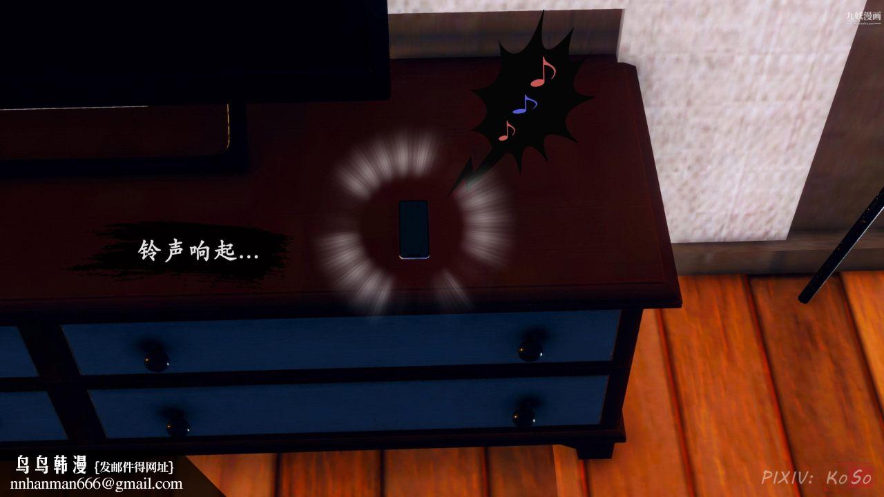 天伦[3D]天伦2【第01话】