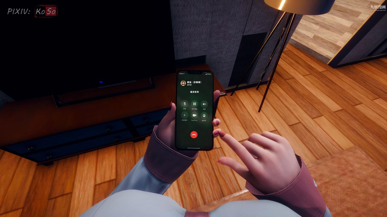 天伦[3D]天伦2【第02话】