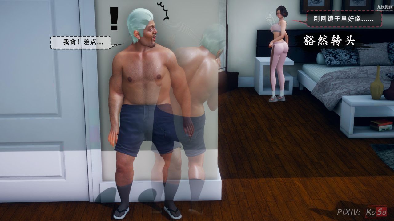 天伦[3D]天伦2【第02话】