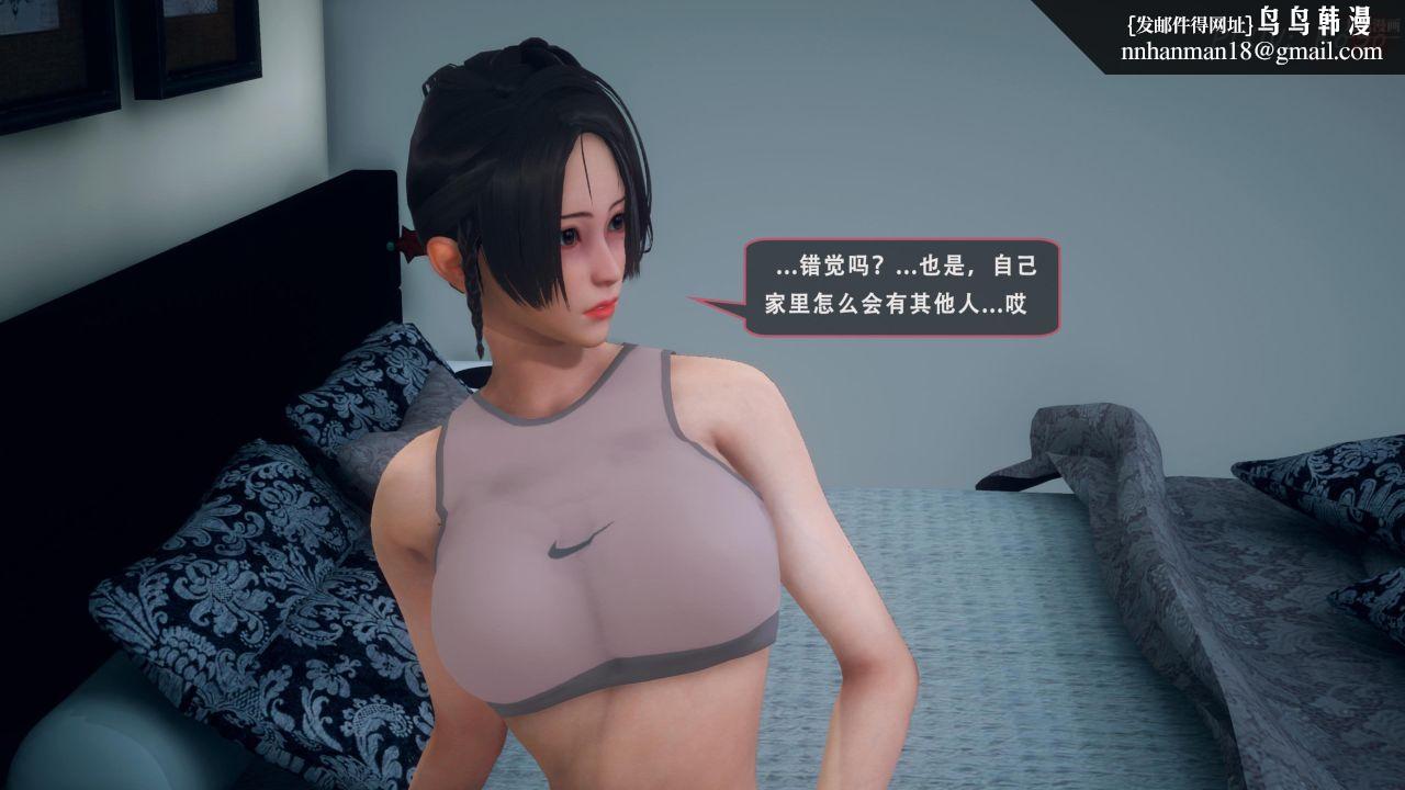 天伦[3D]天伦2【第03话】