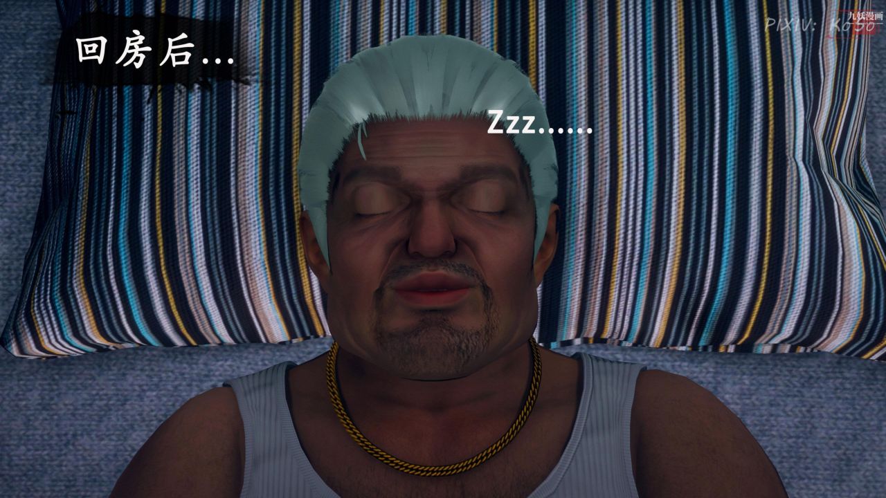 天伦[3D]天伦2【第04话】