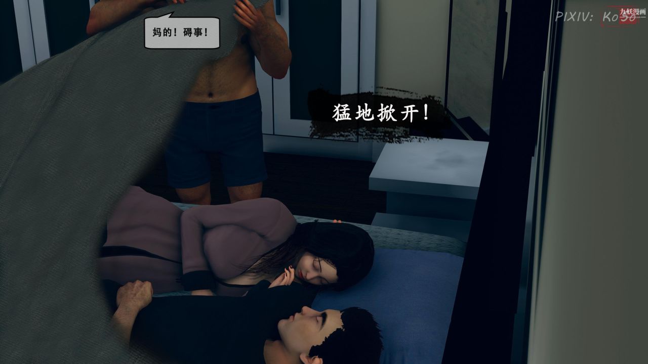 天伦[3D]天伦2【第05话】