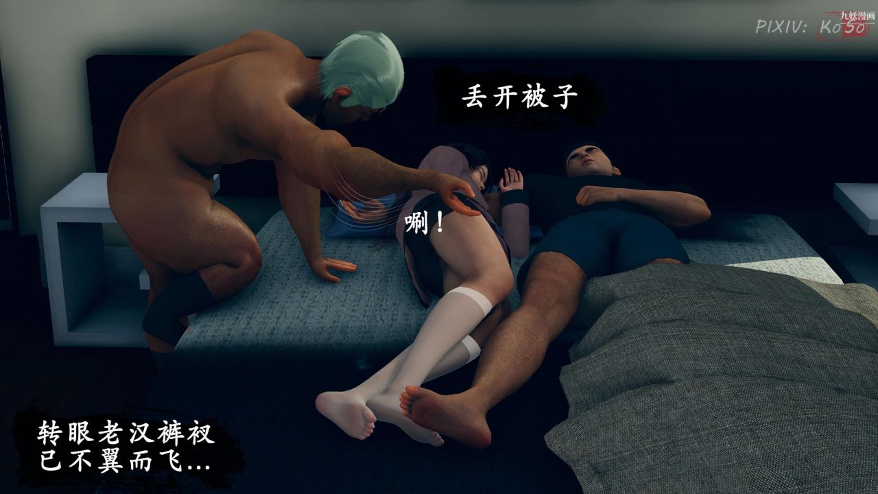 天伦[3D]天伦2【第05话】