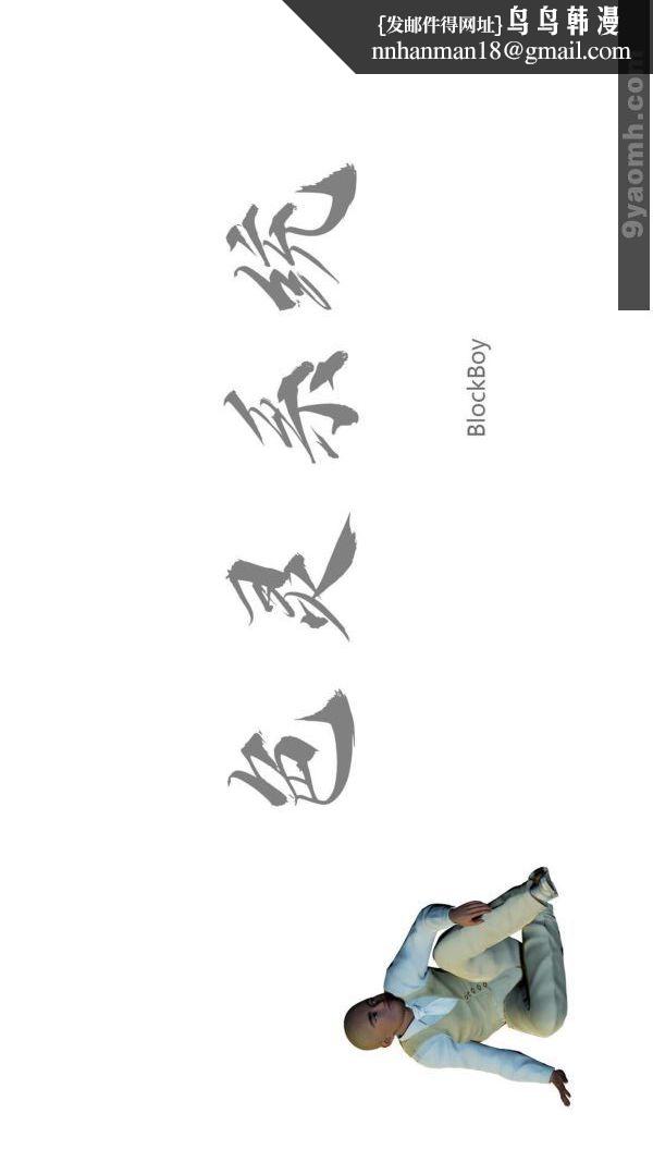 [3D]色灵系统+番外第01章-01话