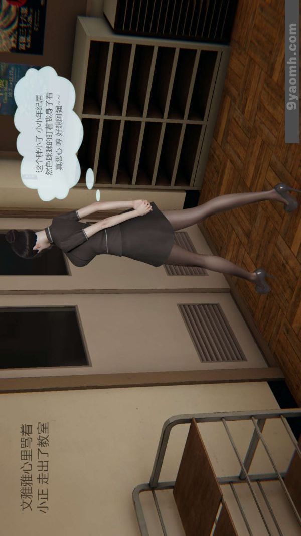 [3D]色灵系统+番外第01章-01话